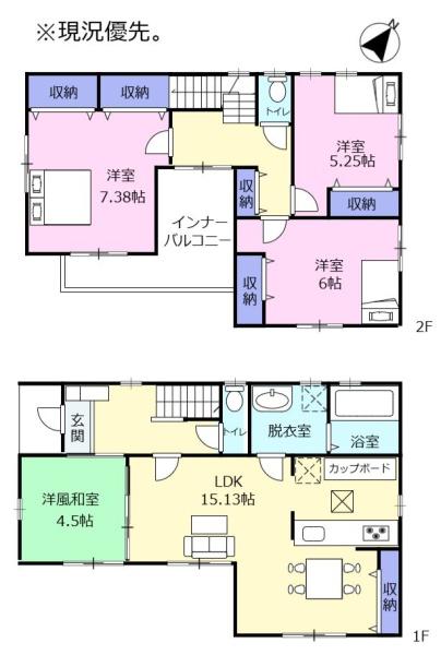 西千代田町　築浅　中古住宅