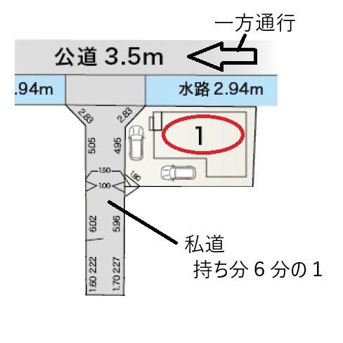 西千代田町　築浅　中古住宅