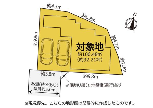 静岡市駿河区寺田の中古一戸建て