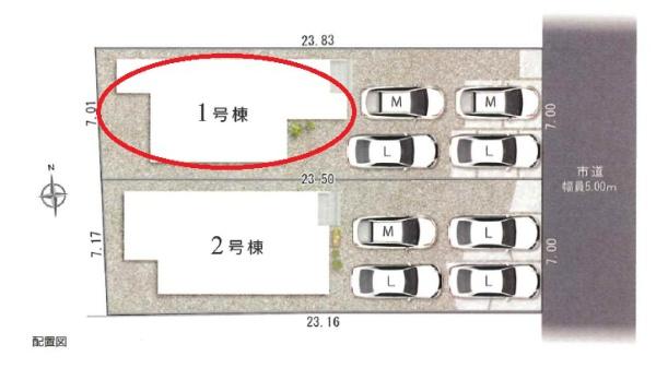 駿河区小鹿43期　新築分譲住宅　全2棟　1号棟