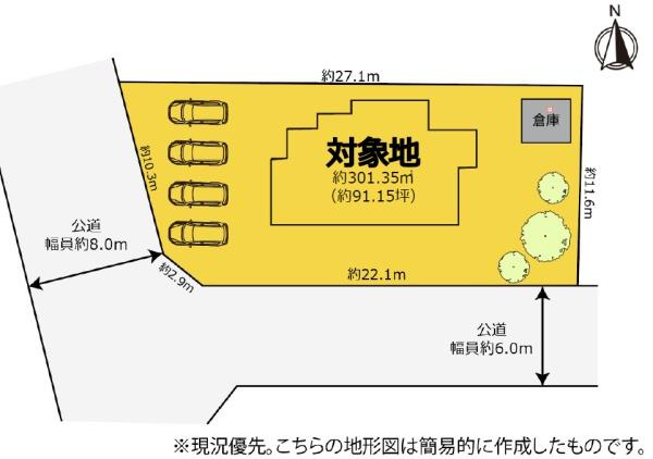 大岩宝田区画整理内の南西カド地　内外装リフォーム