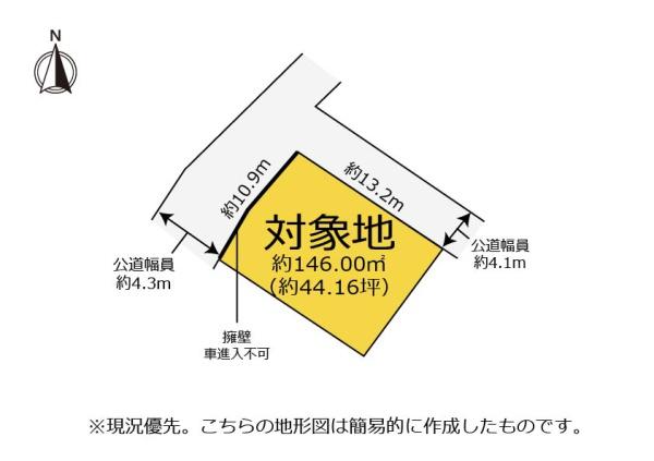 富士宮市小泉　角地/整形地