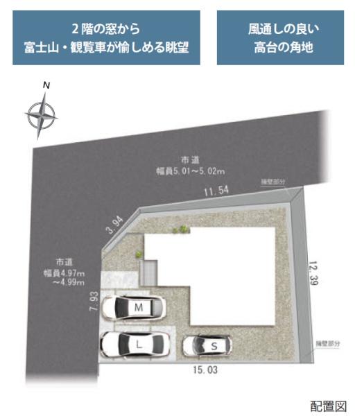 清水区村松12期　1号棟