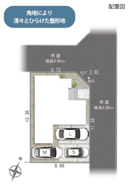 清水区幸町9期　全1棟
