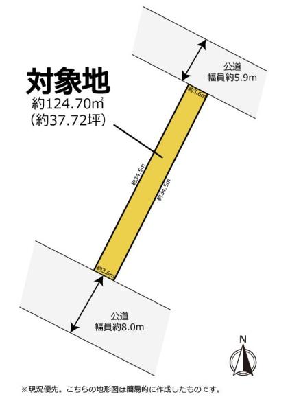 静岡市葵区葵町売土地