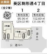 葵区駒形通4丁目　全2棟　2号棟