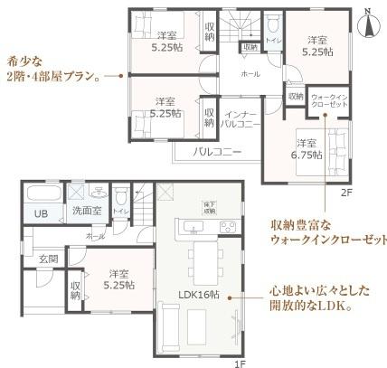 清水区三保松原町　全3棟　2号棟