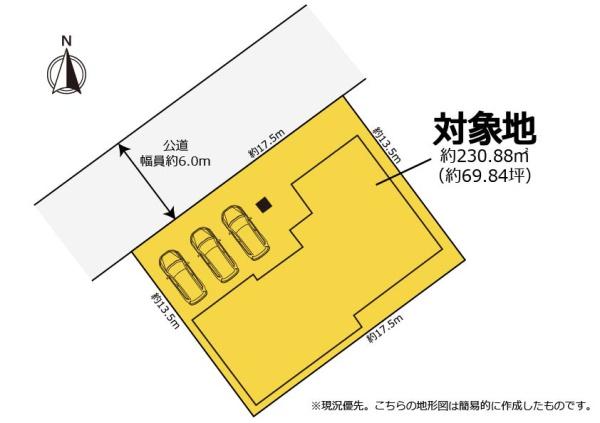 静岡市駿河区中原の中古一戸建て