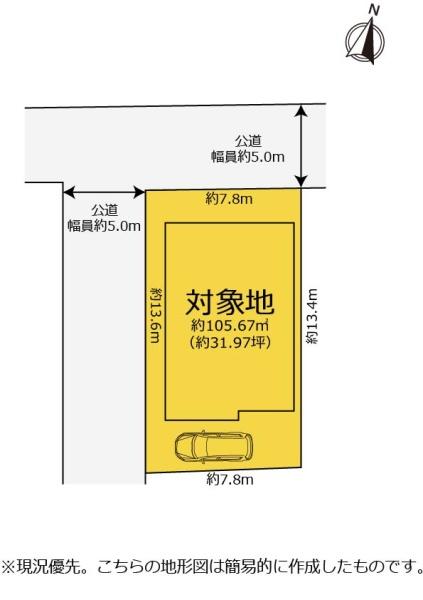 静岡市清水区八坂西町の中古一戸建て