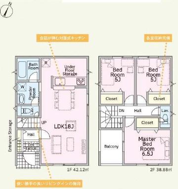 静岡市清水区蜂ヶ谷第5　新築分譲住宅　全3棟　1号棟