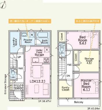 静岡市清水区蜂ヶ谷第5　新築分譲住宅　全3棟　2号棟