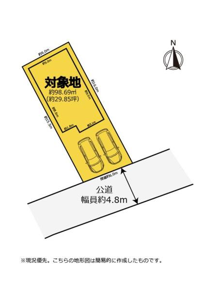 静岡市葵区古庄５丁目の中古一戸建て