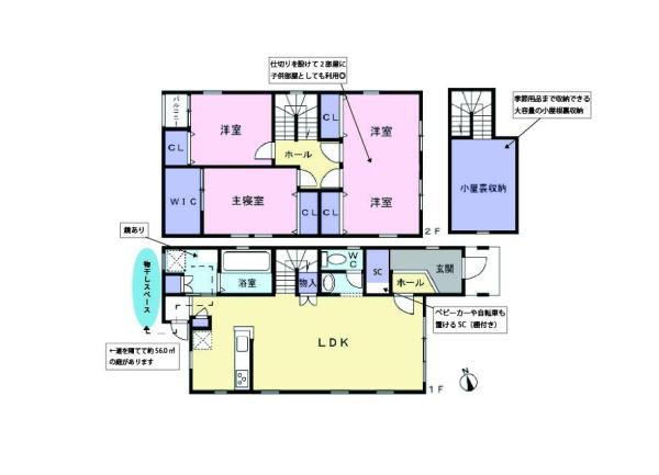 輸入住宅　築浅中古住宅です　新築時⇒長期優良住宅