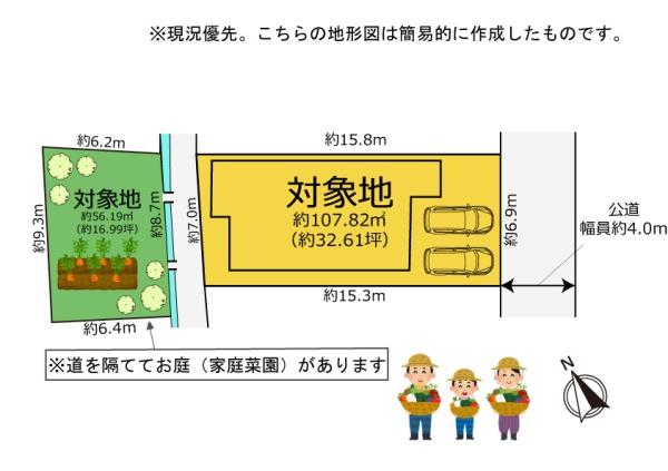輸入住宅　築浅中古住宅です　新築時⇒長期優良住宅
