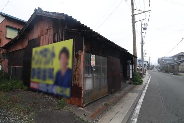 静岡市駿河区丸子１丁目の土地