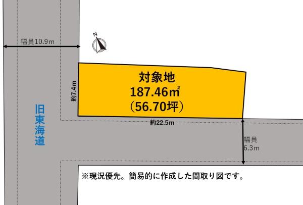 静岡市清水区辻２丁目の土地