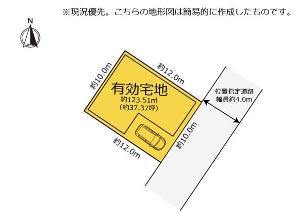 静岡市葵区羽鳥大門町の土地