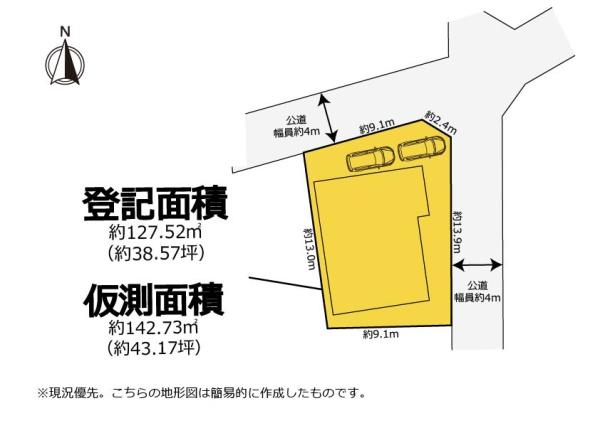 ＼駿河区大谷／　静大近くで広々とした中古住宅です