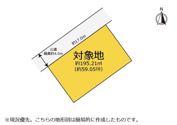 静岡市清水区川原町の土地