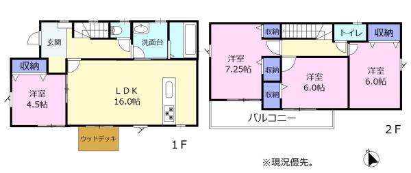 静岡市清水区三保の中古一戸建て