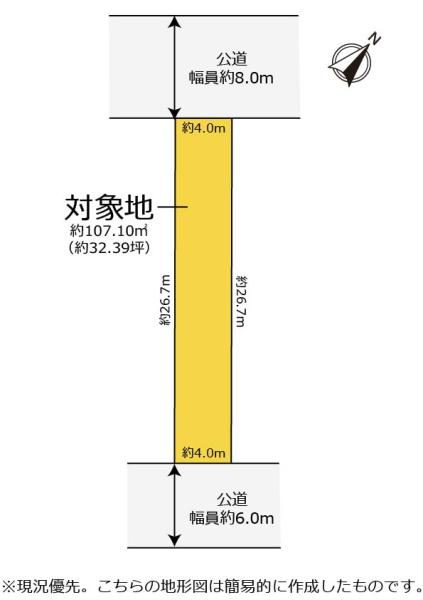 静岡市葵区城東町の土地