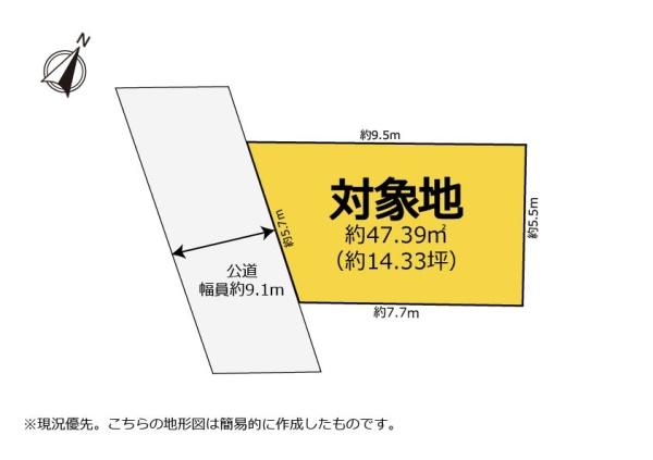 静岡市葵区長沼１丁目の土地