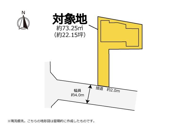 静岡市駿河区丸子５丁目の中古一戸建て