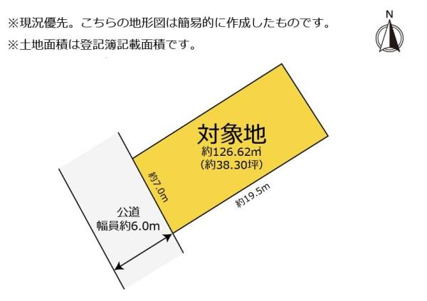 静岡市駿河区下川原４丁目の土地