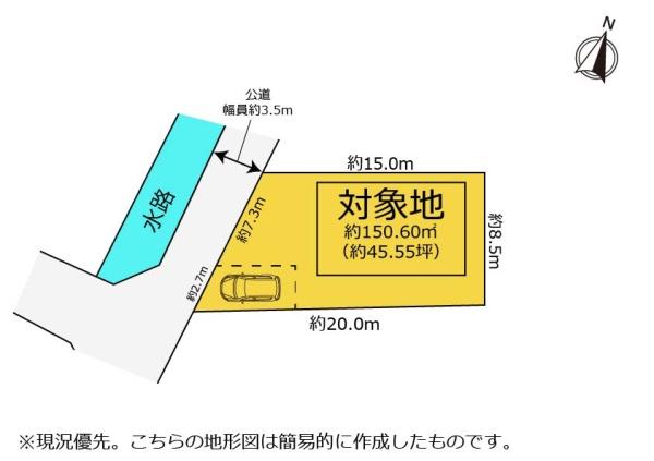 静岡市清水区高橋１丁目の中古一戸建て