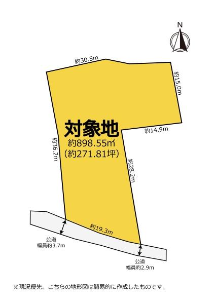 静岡市清水区北矢部町２丁目の売土地