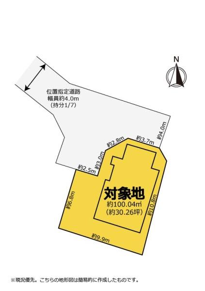 静岡市葵区松富２丁目の中古一戸建て
