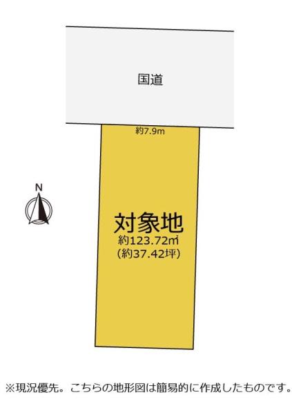 清水区谷津町２丁目　現況更地