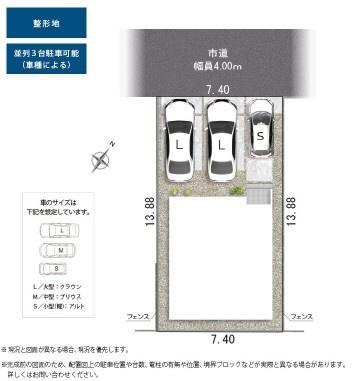 清水区天王西7期　全1棟