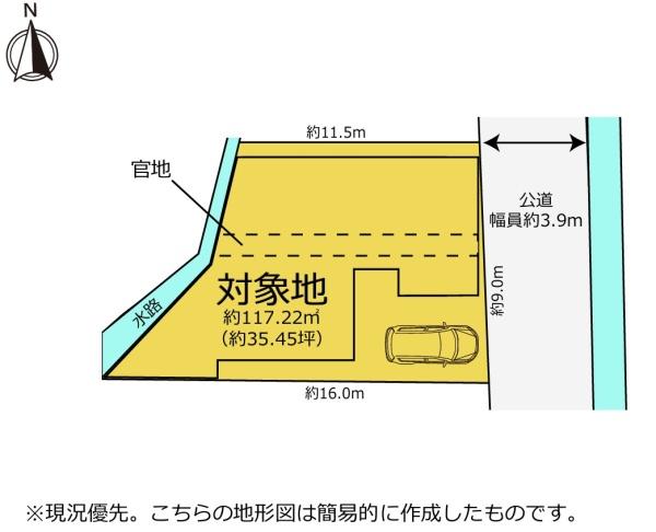 静岡市葵区建穂２丁目の中古一戸建