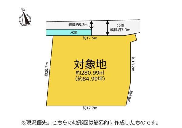 静岡市清水区八木間町の売土地