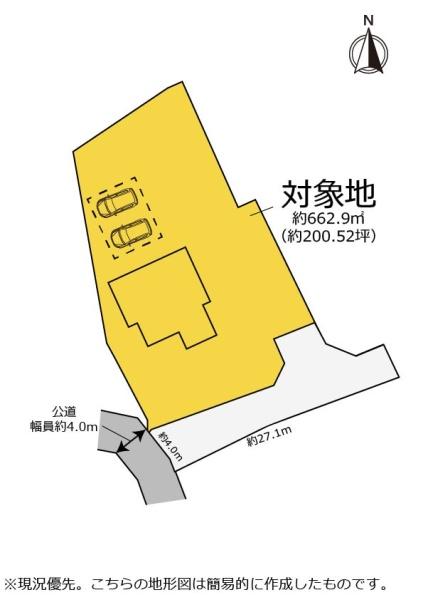 車が複数台駐車可能！清水区庵原町築浅中古住宅