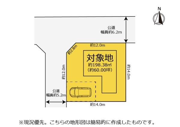 静岡市葵区足久保口組の中古一戸建て
