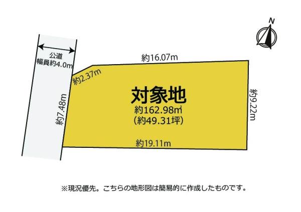 ＼はなみずき通りへのアクセス◎／清水区北矢部町