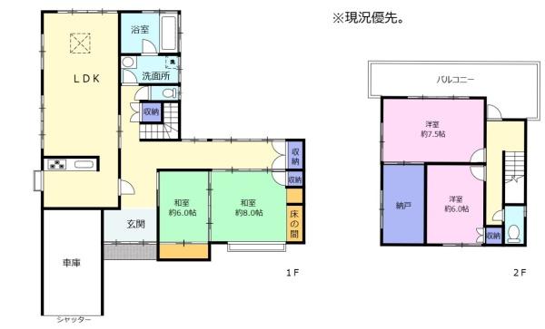 清水区蜂ヶ谷　街並みが一望できるガレージ付き住宅