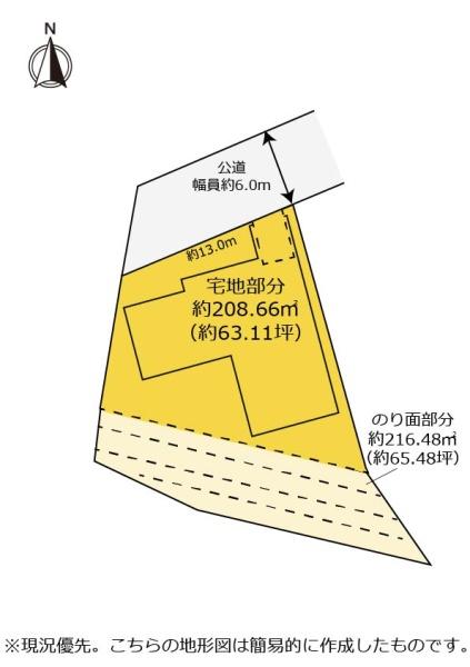 清水区蜂ヶ谷　街並みが一望できるガレージ付き住宅