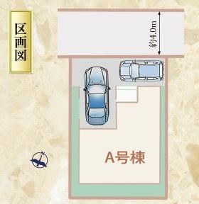 清水区山原3期　新築全1棟　1号棟