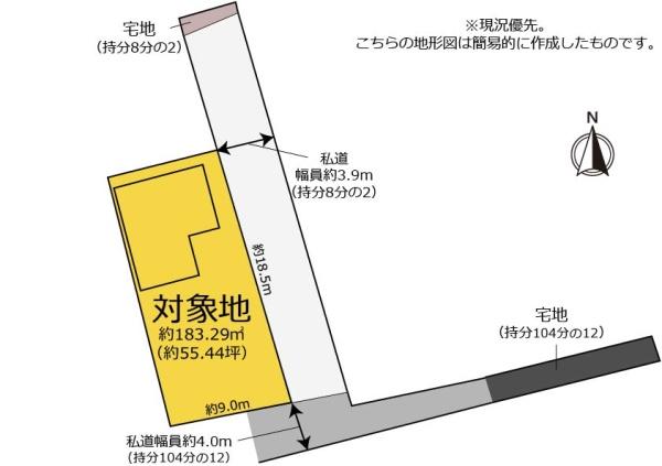 静岡市清水区小島町の中古一戸建て