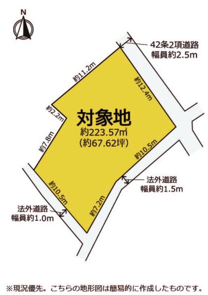 駿河区広野　中古住宅