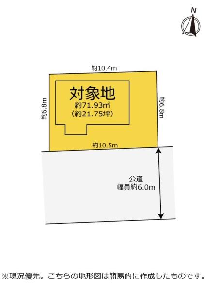 静岡市清水区三光町の中古一戸建て