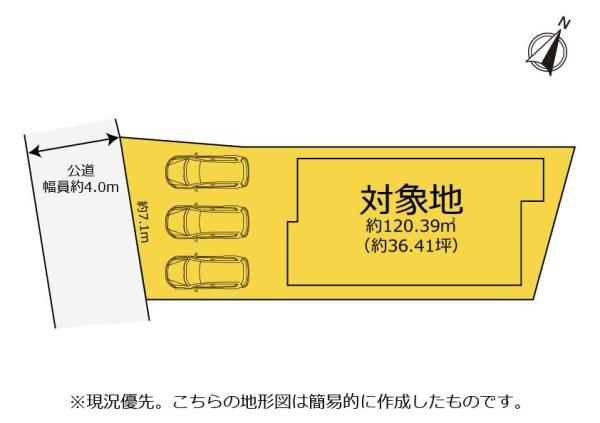 静岡市駿河区広野４丁目の中古一戸建て