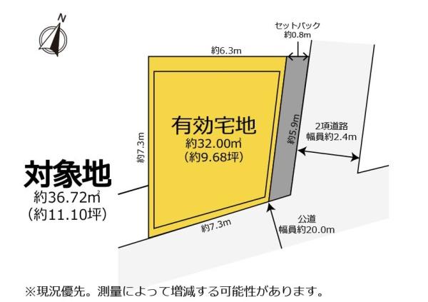 ＼葵区巴町／北街道が目の前の3階建中古住宅
