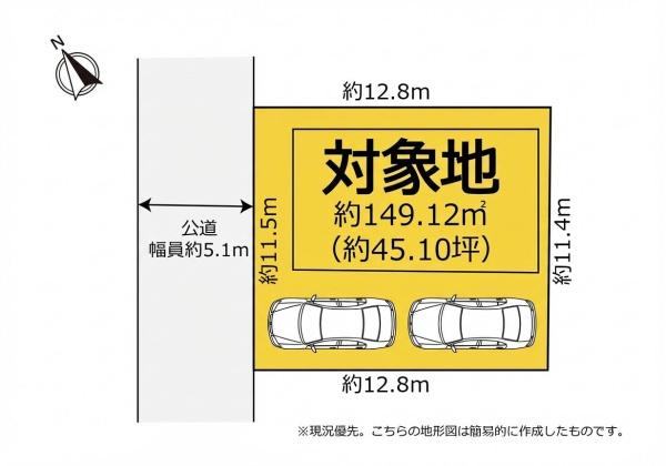 地盤の良い　レトロなリ・フォームハウス