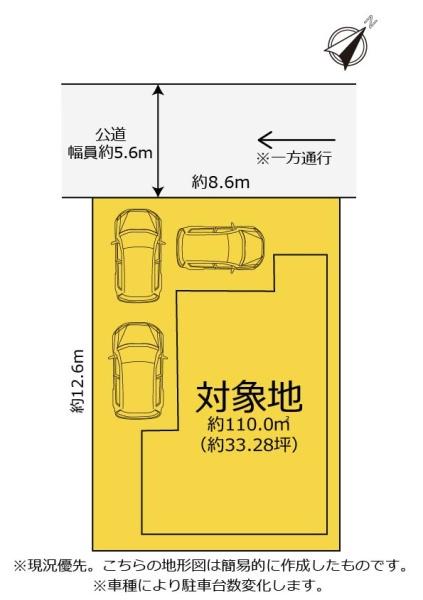 静岡市駿河区中原の中古一戸建て