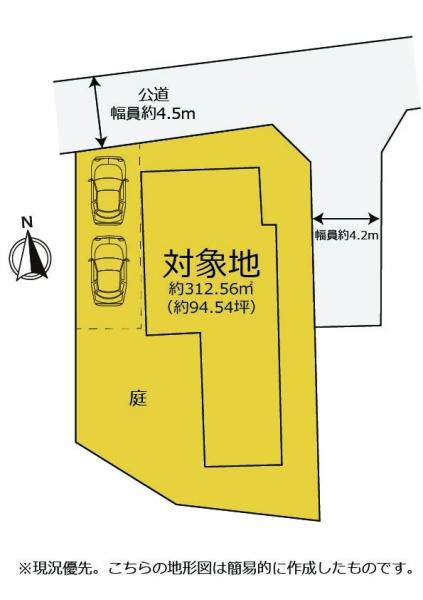 ＼城北2丁目／約94坪の敷地がある中古住宅
