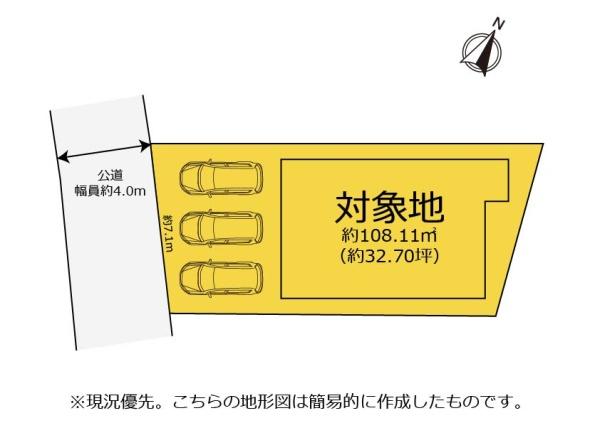 静岡市駿河区広野４丁目の中古一戸建て